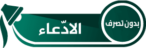 ليست صور قميص منتخب اليابان الرسمي
